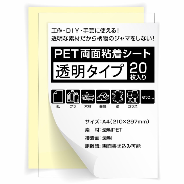 OTOKU 両面テープ 魔法テープ 繰り返しはがせる 3cmx0.2cmx1m ： 通販